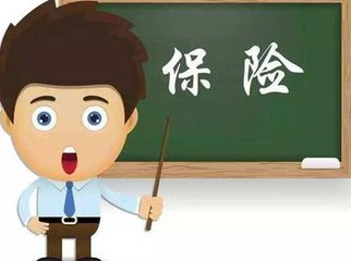 一个人买多份保险可以赔偿几份