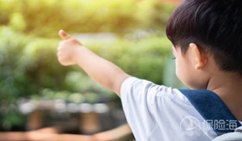 少儿保险主要有哪三种?少儿保险买哪个比较好?